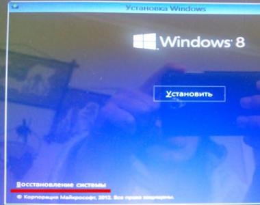 Компьютерная помощь Не запускается компьютер восстановление запуска windows 8