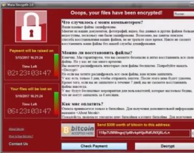 Wana Decrypt0r или WannaCry: необходимые обновления Windows и способы обнаружения