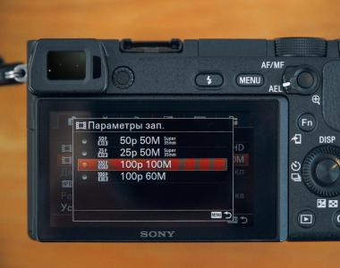 Впечатления от Sony a6300 Что включено в комплект