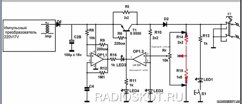 3pic65627a85 как заряжать лягушкой батарею телефона